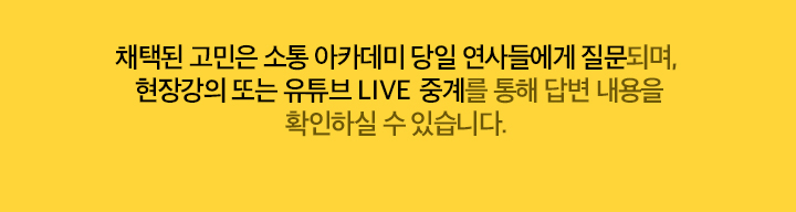 답변내용확인