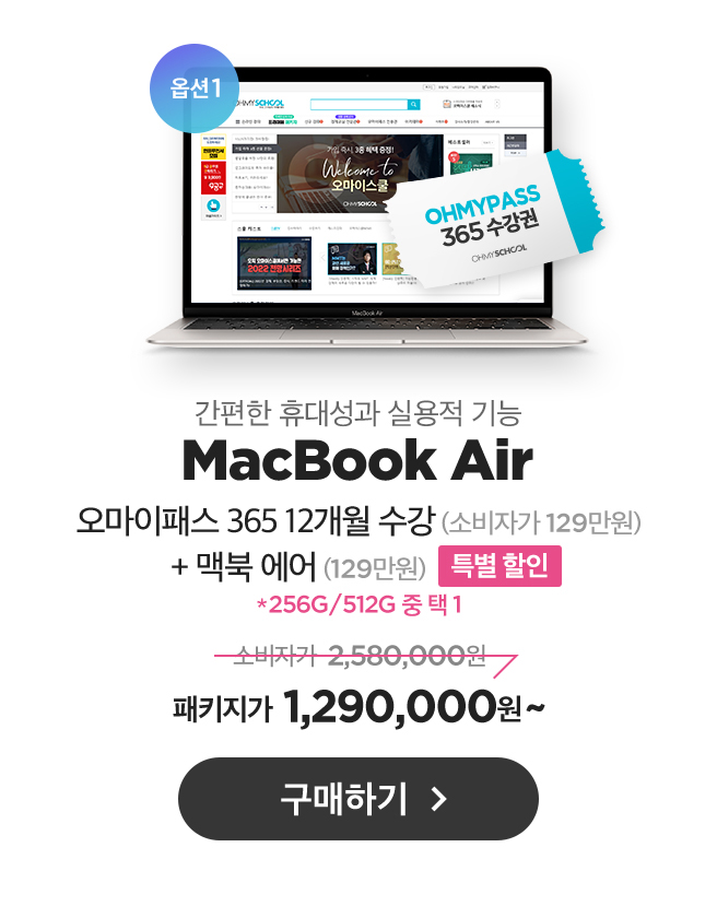 노트북관 맥북에어