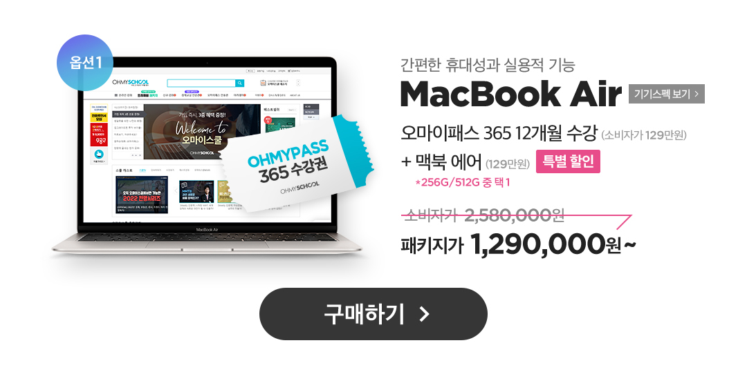 노트북관 맥북에어