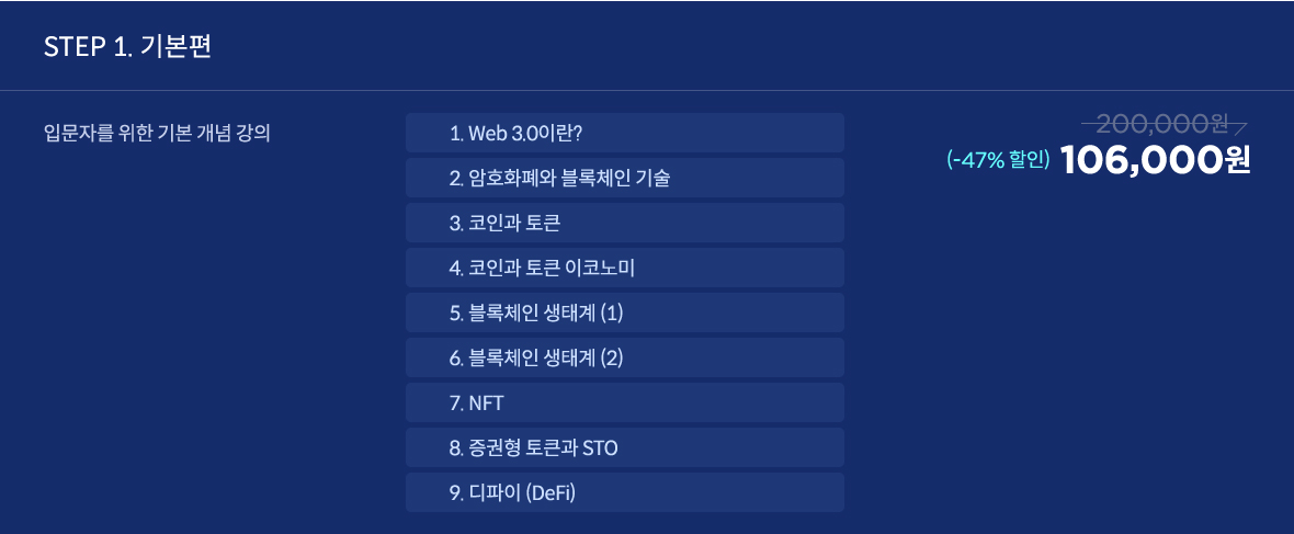 기본편