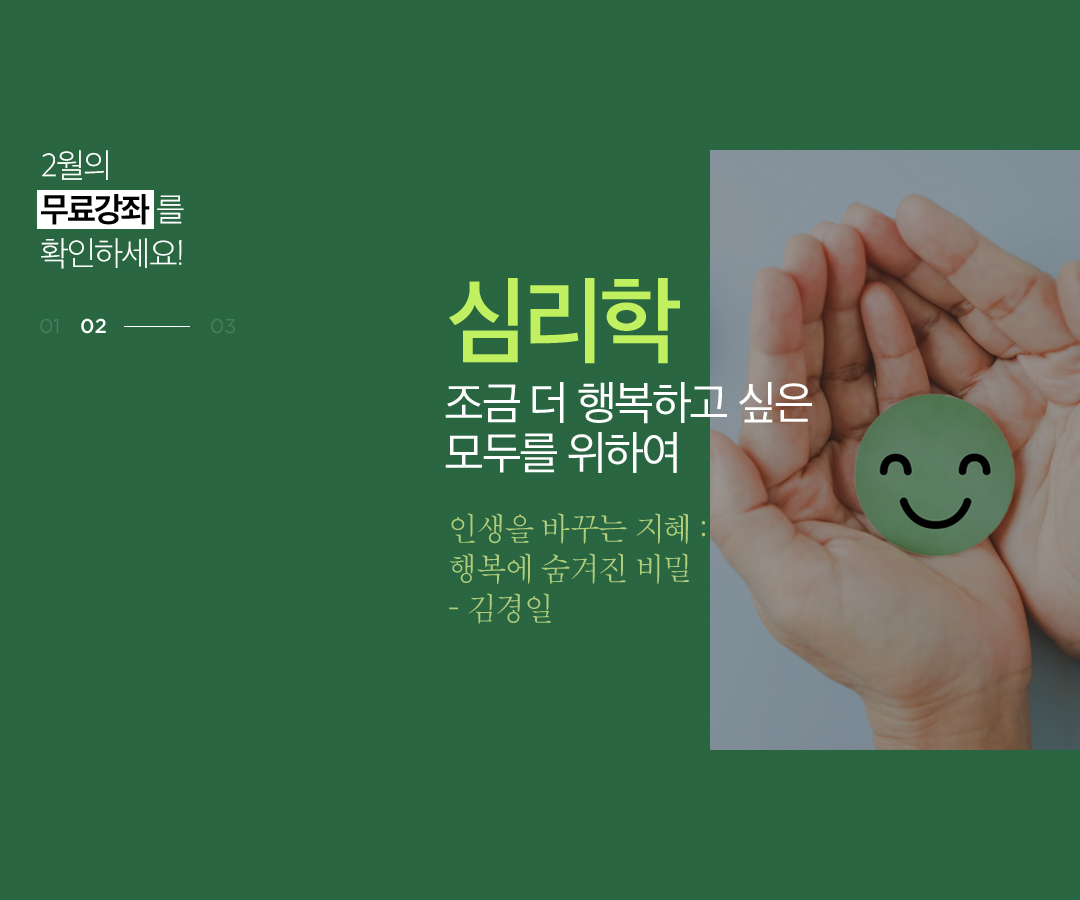 심리학